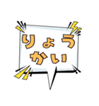 組み合わせて使える‼猫のお巡りさん（個別スタンプ：12）