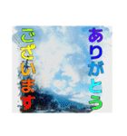 【ありがとうございます】だけ※空編（個別スタンプ：1）