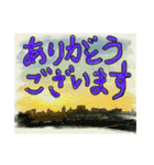 【ありがとうございます】だけ※空編（個別スタンプ：4）