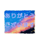 【ありがとうございます】だけ※空編（個別スタンプ：5）