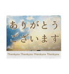 【ありがとうございます】だけ※空編（個別スタンプ：7）