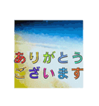 【ありがとうございます】だけ※空編（個別スタンプ：8）