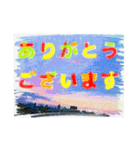 【ありがとうございます】だけ※空編（個別スタンプ：13）