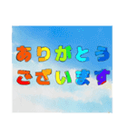 【ありがとうございます】だけ※空編（個別スタンプ：17）