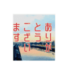 【ありがとうございます】だけ※空編（個別スタンプ：18）