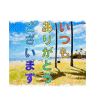 【ありがとうございます】だけ※空編（個別スタンプ：20）