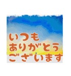 【ありがとうございます】だけ※空編（個別スタンプ：22）