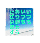 【ありがとうございます】だけ※空編（個別スタンプ：24）