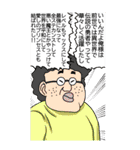 この世界はどうかしている（個別スタンプ：17）