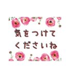 お花で伝える日常会話⭐️（個別スタンプ：6）