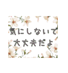 お花で伝える日常会話⭐️（個別スタンプ：21）