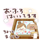 とび出す▷マフィ＆ラティ〇〇中（個別スタンプ：16）