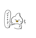 パカ鳥（個別スタンプ：3）