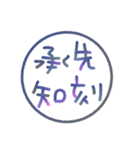 アレンジ判子で伝える✳︎私の気持ち（個別スタンプ：2）