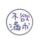 アレンジ判子で伝える✳︎私の気持ち（個別スタンプ：19）