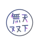 アレンジ判子で伝える✳︎私の気持ち（個別スタンプ：20）