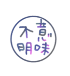 アレンジ判子で伝える✳︎私の気持ち（個別スタンプ：39）