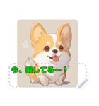 小動物シリーズ No.2 犬（個別スタンプ：8）