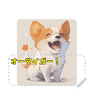 小動物シリーズ No.2 犬（個別スタンプ：16）