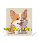 小動物シリーズ No.2 犬（個別スタンプ：17）