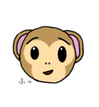 This is a monkey（個別スタンプ：9）