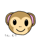 This is a monkey（個別スタンプ：13）