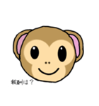 This is a monkey（個別スタンプ：15）