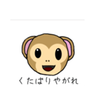 This is a monkey（個別スタンプ：22）