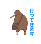 状況を伝えるキーウィ（個別スタンプ：8）