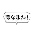 キツネの白狐くんと黒狐くん。（個別スタンプ：31）