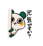 パンダとはちわれ（個別スタンプ：3）