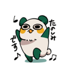 パンダとはちわれ（個別スタンプ：7）
