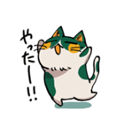 パンダとはちわれ（個別スタンプ：14）