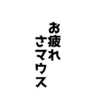 オタ活するネズミ【青推し】（個別スタンプ：29）