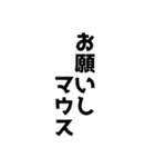 オタ活するネズミ【青推し】（個別スタンプ：30）