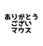 オタ活するネズミ【青推し】（個別スタンプ：32）