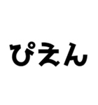 オタ活するネズミ【青推し】（個別スタンプ：35）