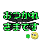 背景が動く✨特大デカ文字いま何してる？暇1（個別スタンプ：1）