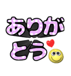 背景が動く✨特大デカ文字いま何してる？暇1（個別スタンプ：2）