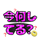 背景が動く✨特大デカ文字いま何してる？暇1（個別スタンプ：4）