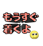 背景が動く✨特大デカ文字いま何してる？暇1（個別スタンプ：7）