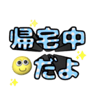 背景が動く✨特大デカ文字いま何してる？暇1（個別スタンプ：8）