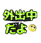 背景が動く✨特大デカ文字いま何してる？暇1（個別スタンプ：9）