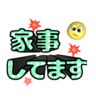 背景が動く✨特大デカ文字いま何してる？暇1（個別スタンプ：10）