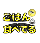 背景が動く✨特大デカ文字いま何してる？暇1（個別スタンプ：11）