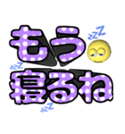 背景が動く✨特大デカ文字いま何してる？暇1（個別スタンプ：12）