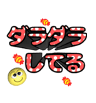 背景が動く✨特大デカ文字いま何してる？暇1（個別スタンプ：13）