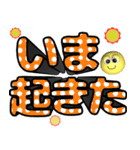 背景が動く✨特大デカ文字いま何してる？暇1（個別スタンプ：15）