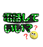 背景が動く✨特大デカ文字いま何してる？暇1（個別スタンプ：19）