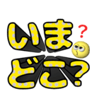 背景が動く✨特大デカ文字いま何してる？暇1（個別スタンプ：21）